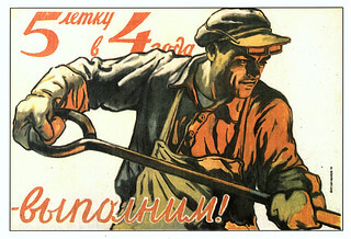 Sowiecki znaczek pocztowy z ukradzioną komunistyczną symboliką